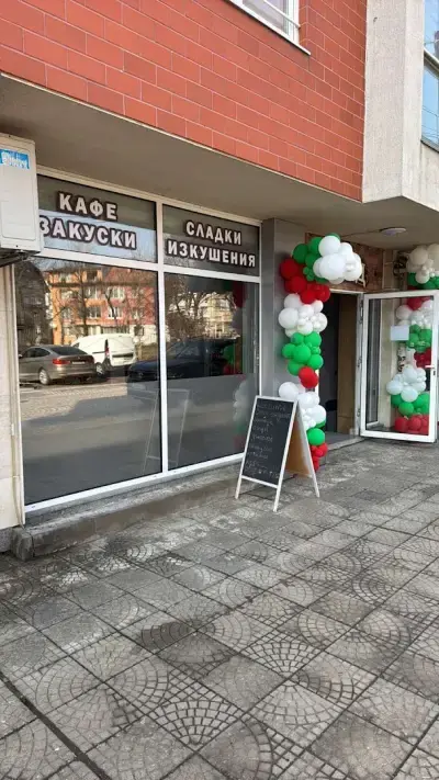 Кафене Ривид