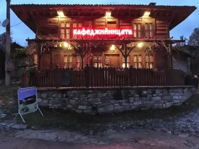Къща за гости „Кафеджийницата“ (Kafedzhiynitsata Guest House)