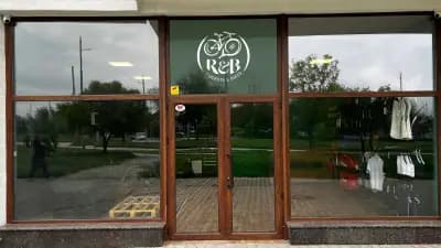 R and B Pro Shop(Велосипеди, тенис, падел)