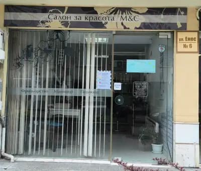 Салон за красота М&С