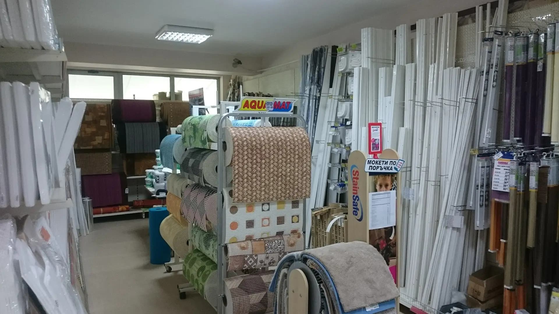 Нюанс Плюс ООД