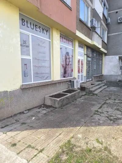 Вили Методиева Миглопластика и естетика