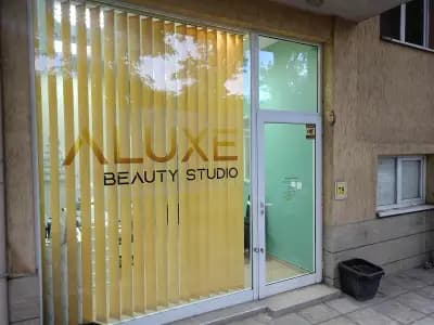 Салон за красота A'LUXE