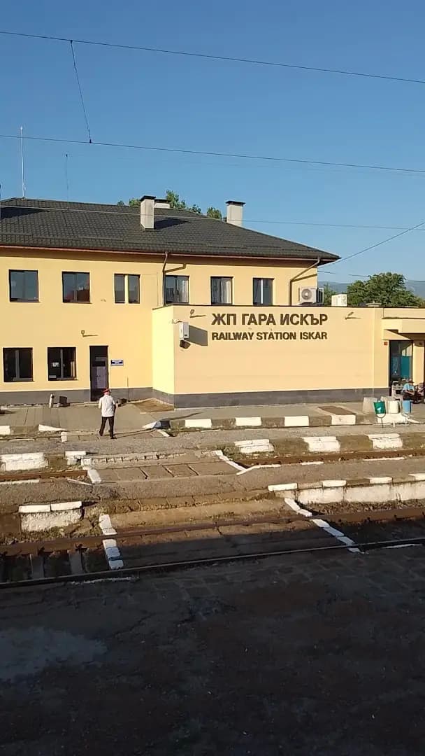 ОБЛАСТЕН СЪВЕТ НА БЪЛГАРСКИ ЧЕРВЕН КРЪСТ - ПЕРНИК