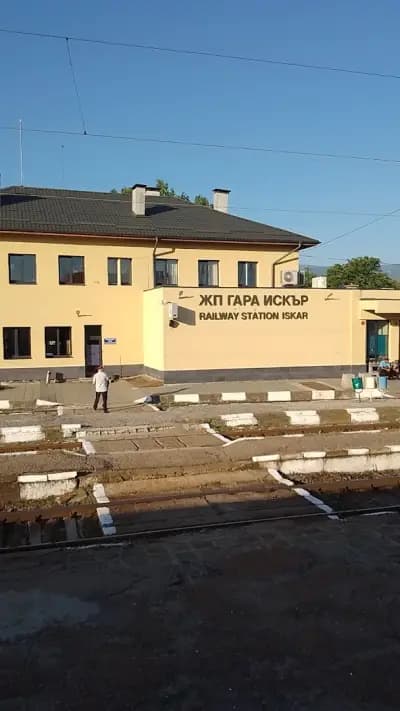 ОБЛАСТЕН СЪВЕТ НА БЪЛГАРСКИ ЧЕРВЕН КРЪСТ - ПЕРНИК