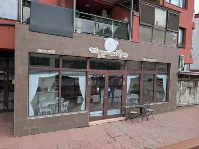 Тортената къща