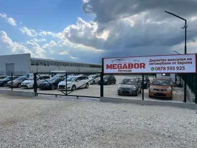 Автокъща Мегабор