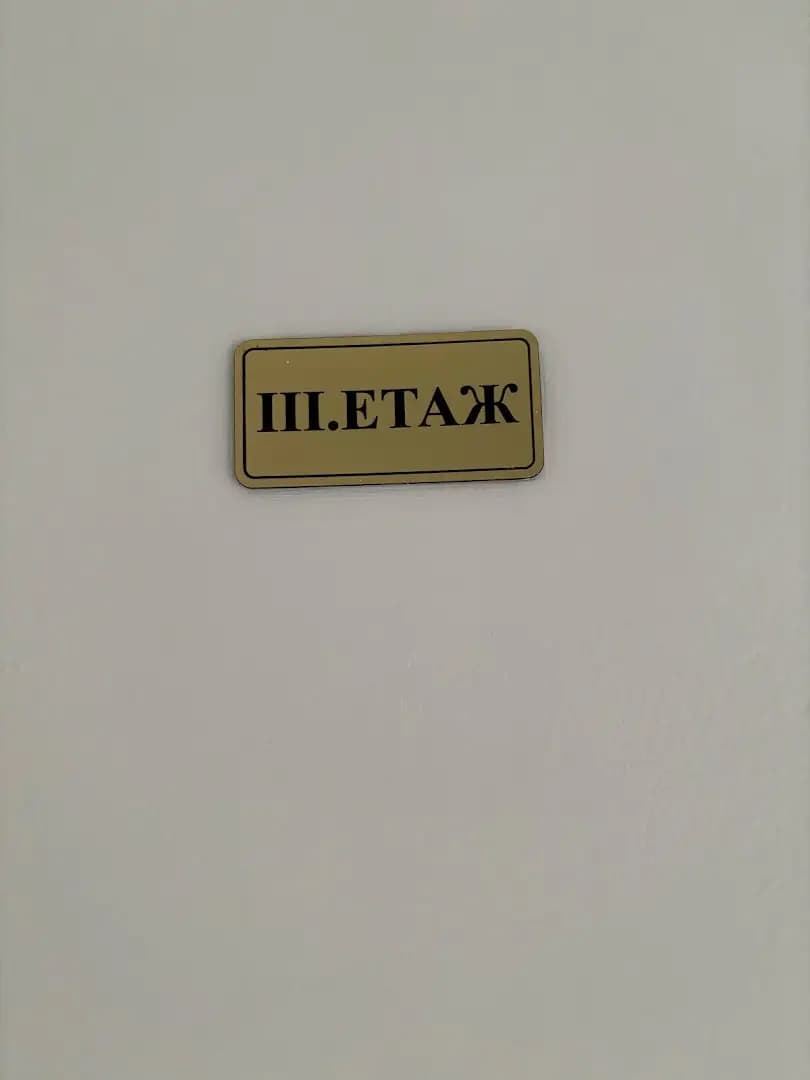Евро-Такс БГ ООД