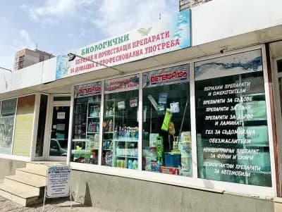 Стефимакс