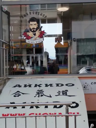 Zain Barber Shop