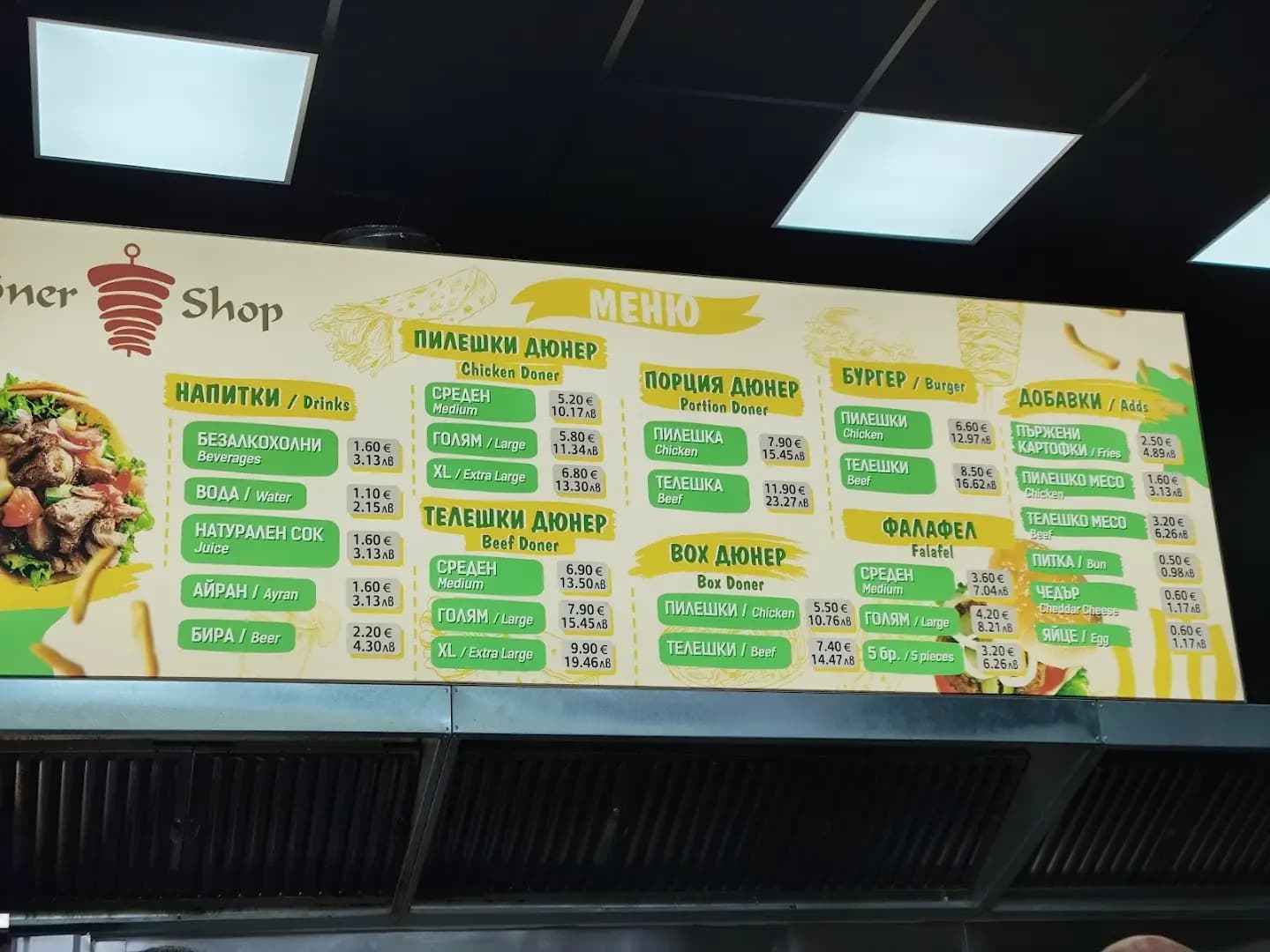 DönerShop