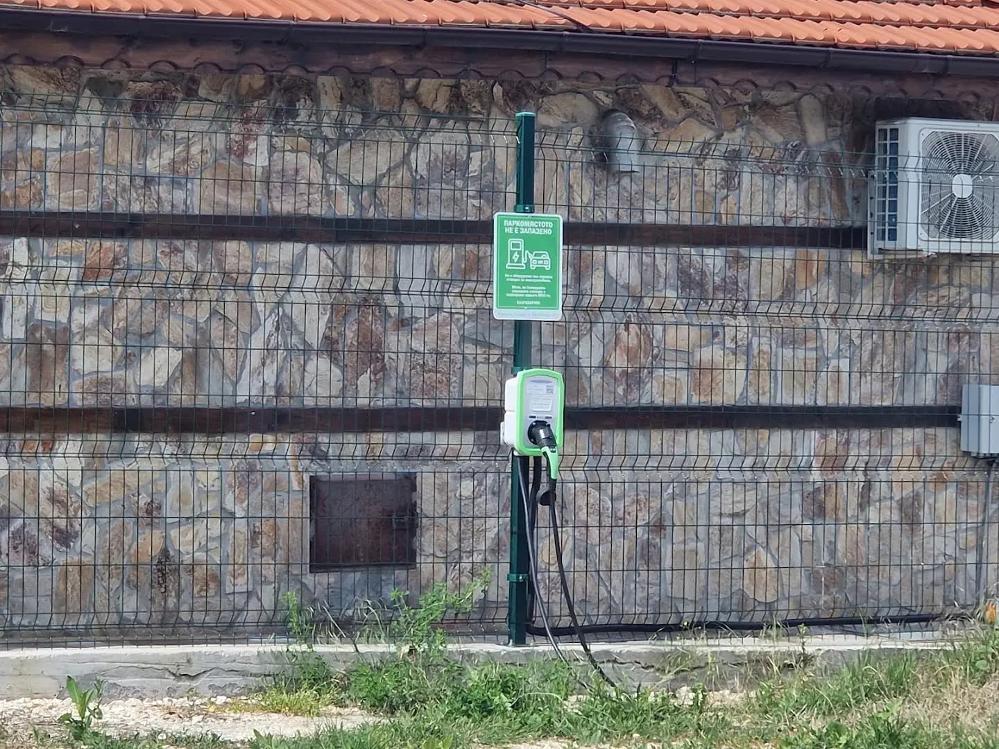 Станция за зареждане GigaCharger