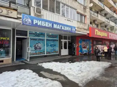 Рибни магазини "Братя Тодорови"