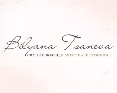 Event host Bilyana Tsaneva/ сватбен водещ Биляна Цанева