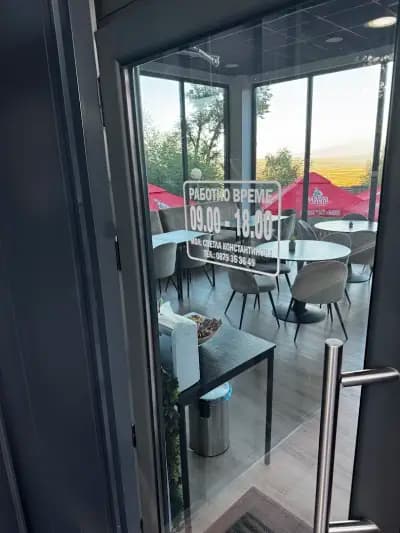 Гъбката