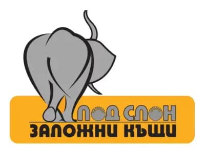 Под Слон заложни къщи Гълъбово