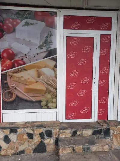 Мезетата
