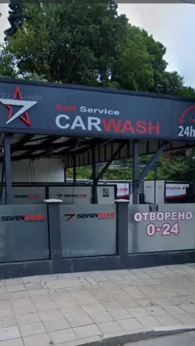 Автомивка на самообслужване SEVANSTAR PARKA