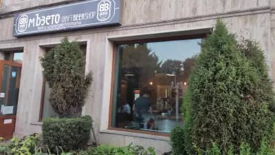 Крафт бира мЪзето