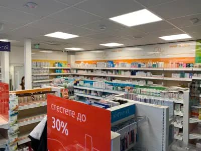 SOpharmacy