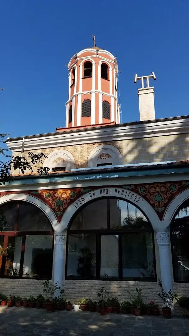 Катедрален храм „Свети Йоан Предтеча“