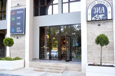 Пекарна & Кафе "ЗИА" / Bakery & Cafe "ZIA"