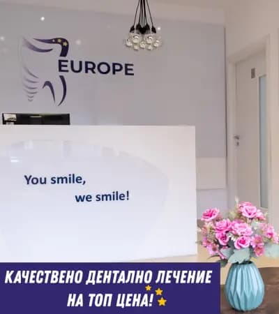 Europe Smile Clinic