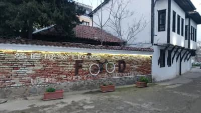 Ресторант „Бизнес клуб“