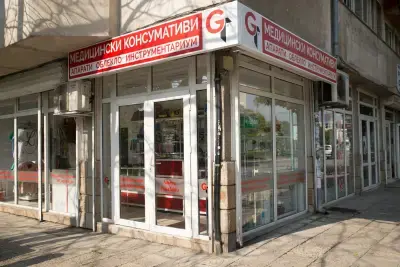 Медицински консумативи, апарати, аксесоари и облекло