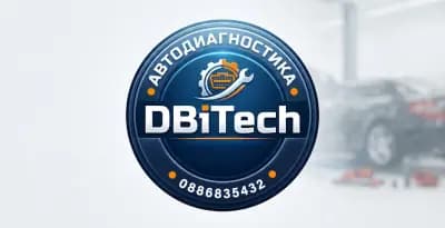 DBiTech АВТОДИАГНОСТИКА