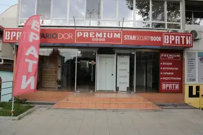 PREMIUM DOOR - Интериорни и Входни Врати Бургас (Център)