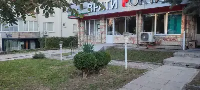 Врати Портал Манастирски ливади