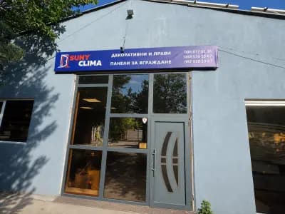 Съни Клима / Suny Clima