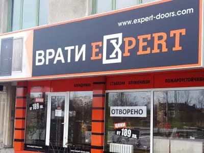 Врати Експерт София - Д. Николаев