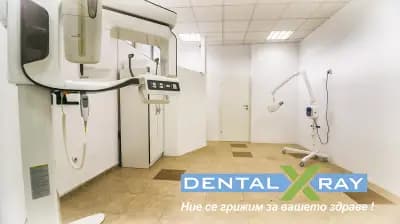 Дентален рентген Dental Xray Sofia