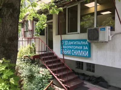 Зъбни снимки
