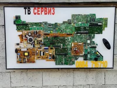 Телевизионен сервиз