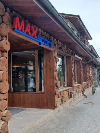 MAX SPORT Strazhite | МАКС СПОРТ Стражите