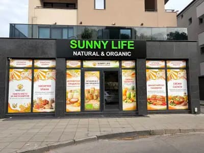Sunny Life - Био и Здравословен магазин