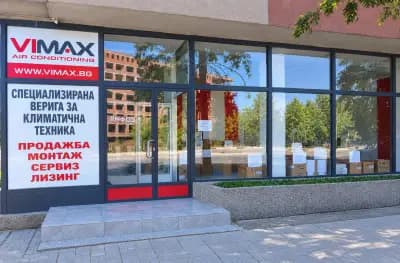 VIMAX - Магазин за климатици Монтана