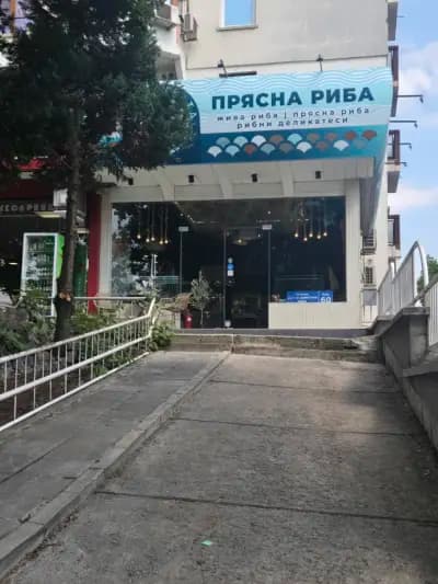 Ех, Рибката
