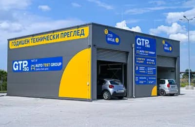 ГТП GTP.bg, Пловдив 2