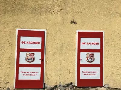 Футболен тренировъчен център Хасково