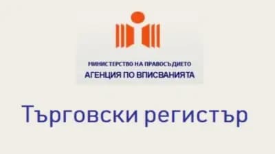 Счетоводна къща НИКЕЯ