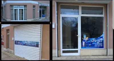 Фея 63 Варна