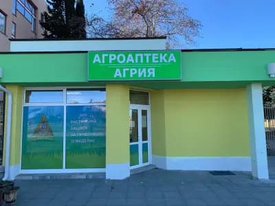 Агрия АД