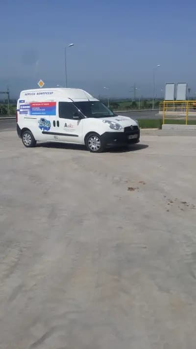 Столично предприятие за преработка на отпадъци