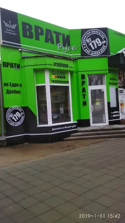 Нетуоркс офис Борисова, NetWorx office Borisova