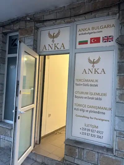 Anka Bulgaria Consultant