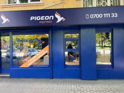 Pigeon Express - офис НДК